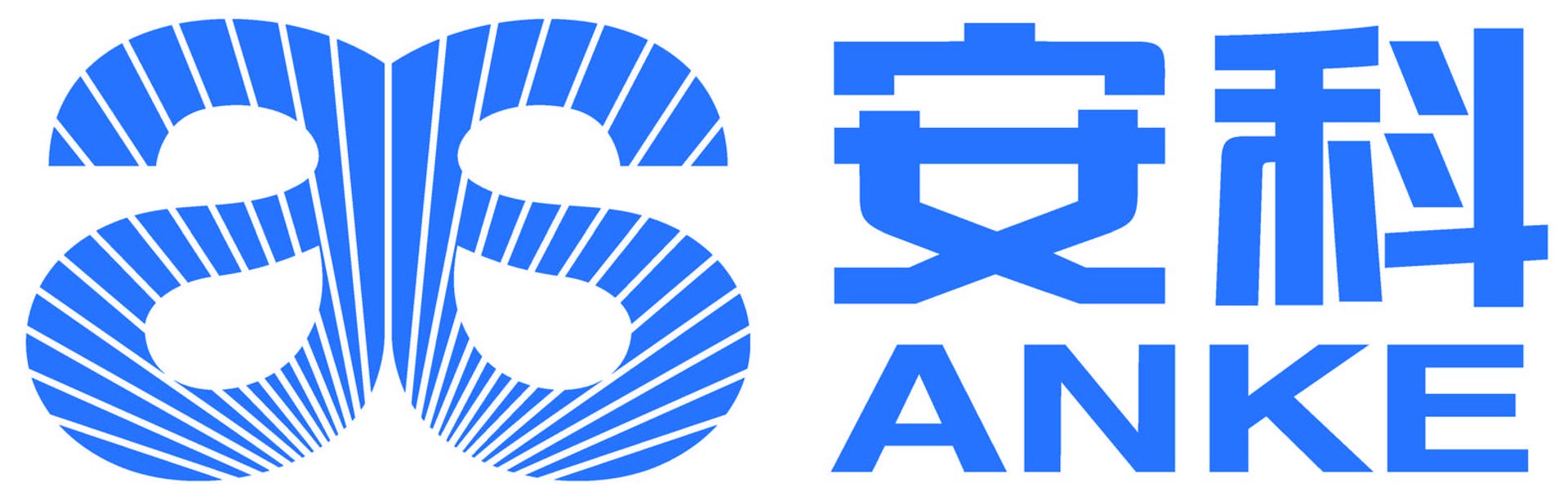 安科为科技